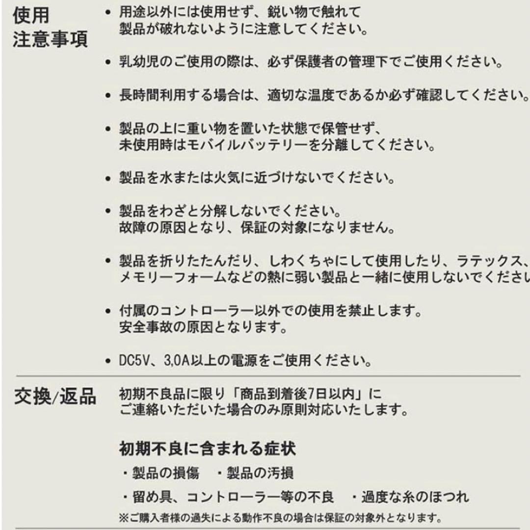 airluv.warm2 エアラブウォーム2