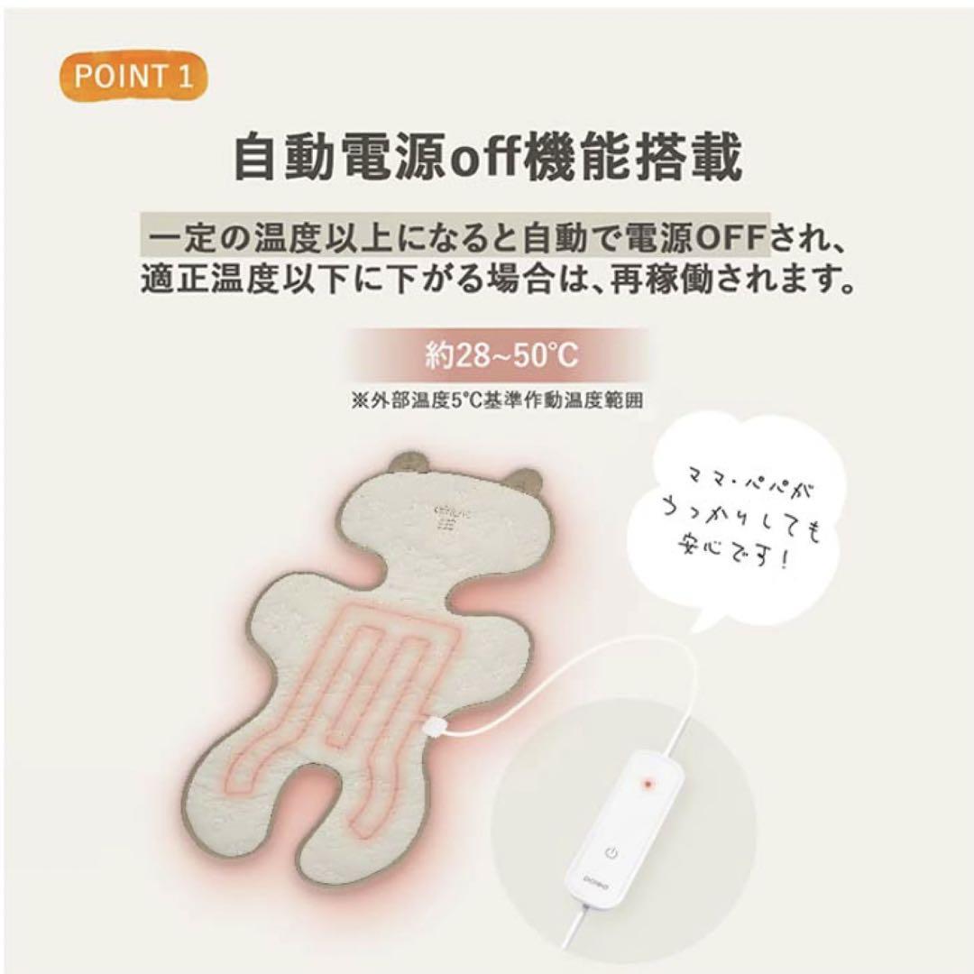 airluv.warm2 エアラブウォーム2