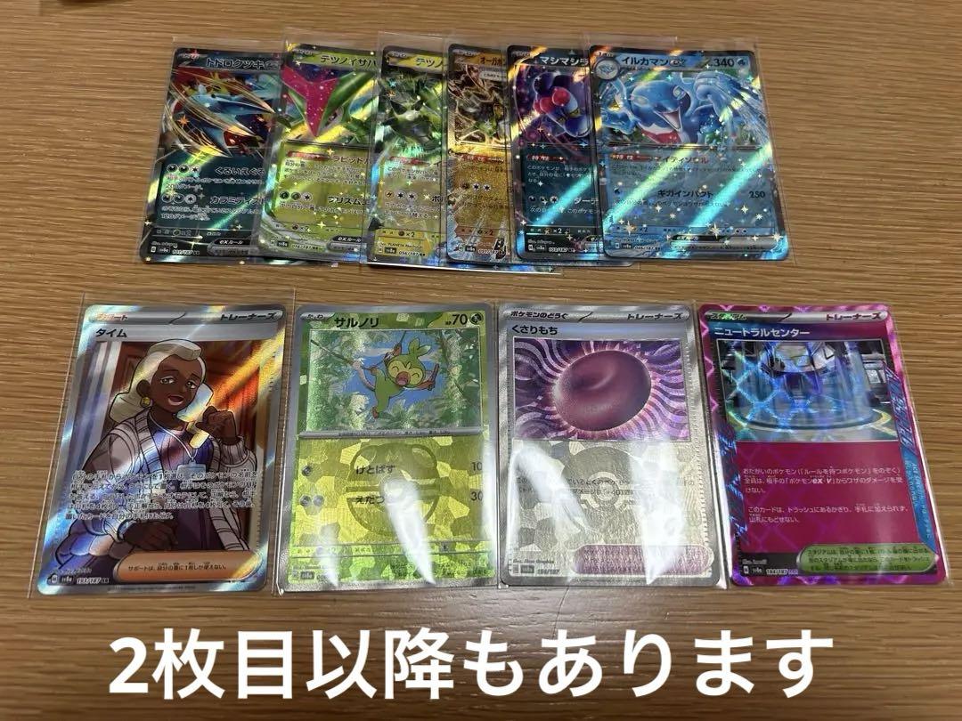 ポケカ テラスタルフェス まとめ売り - メルカリ