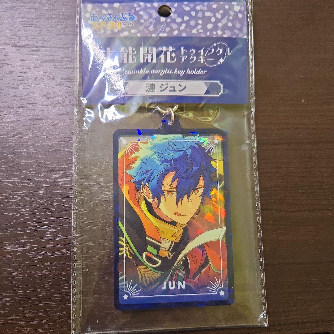 あんスタ 称号 プレート アクリル キーホルダー 漣ジュン 完全受注生産】あんさんぶるスターズ!! 称号キーホルダー 2024
