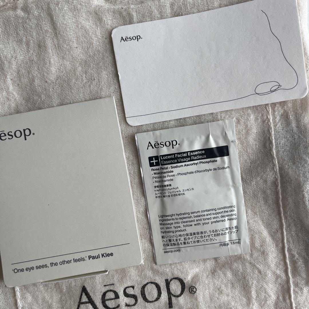 値下げ！Aesop ルーセントフェイシャル エッセンス サンプル巾着おまけ付 Amazon | イソップ ルーセント フェイシャル エッセンス(60mL