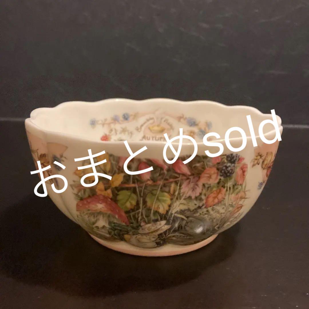 ブランブリーヘッジ ペタルボウル オータム