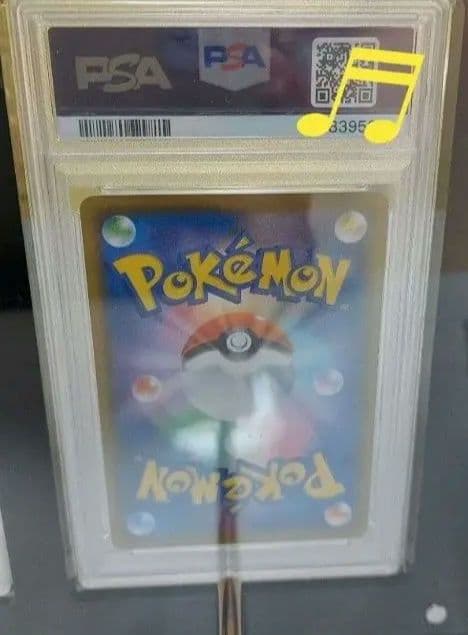 ゴールデンモンスターボール×2 マスターボール×1ALLPSA9 ゴールデンモンスターボール×2 マスターボール×1ALLPSA9