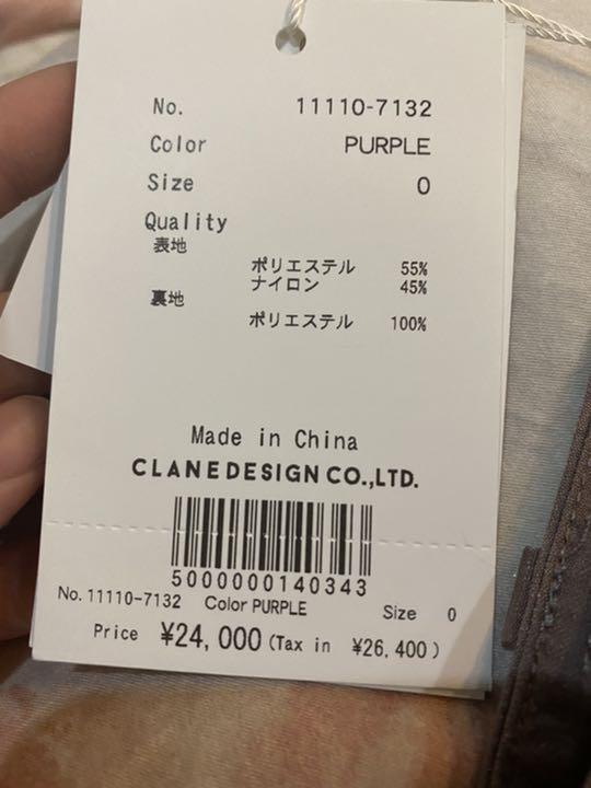 即納豊富な CLANE GROSS COLOR TAPERED PANTS T5YCg-m66138651483 お買い得格安