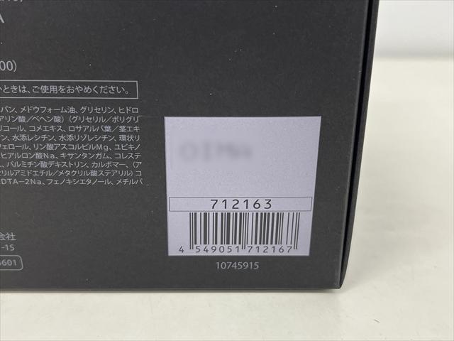 メナード オーセント クリーム A 50g 容器付★エモリエントクリーム