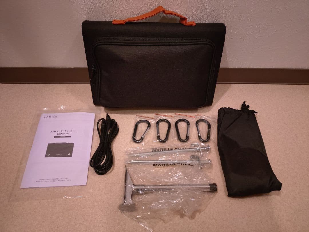 LACITA 81Wソーラーチャージャー CITASR-01 WWW_OPDRERGINERDOGAN_COM