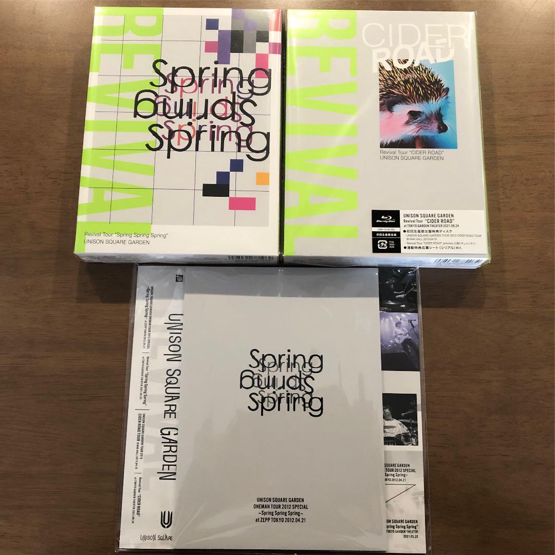 UNISON SQUARE GARDEN ユニゾン Blu-ray フォトブック