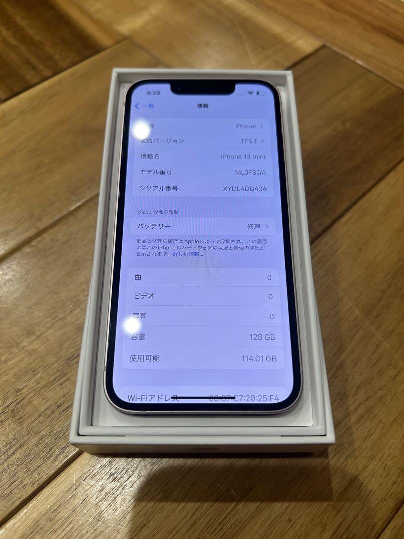 【Lisa】iPhone 13 mini ピンク 128GB