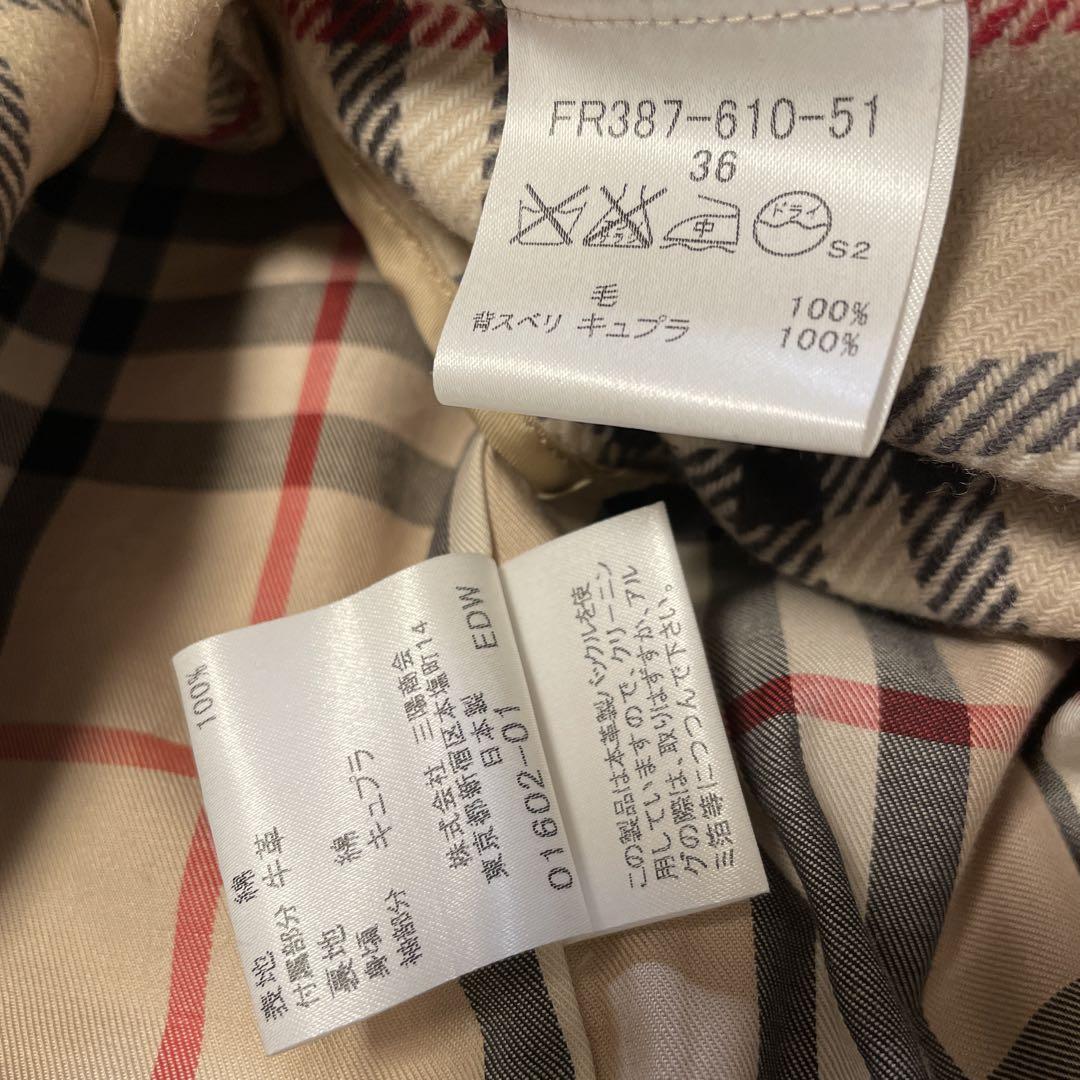 【美品】BURBERRY バーバリーロンドン　トレンチコート　ライナー付