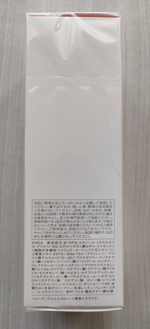 インプレア iMPREA スキンケア セット【新品未開封】