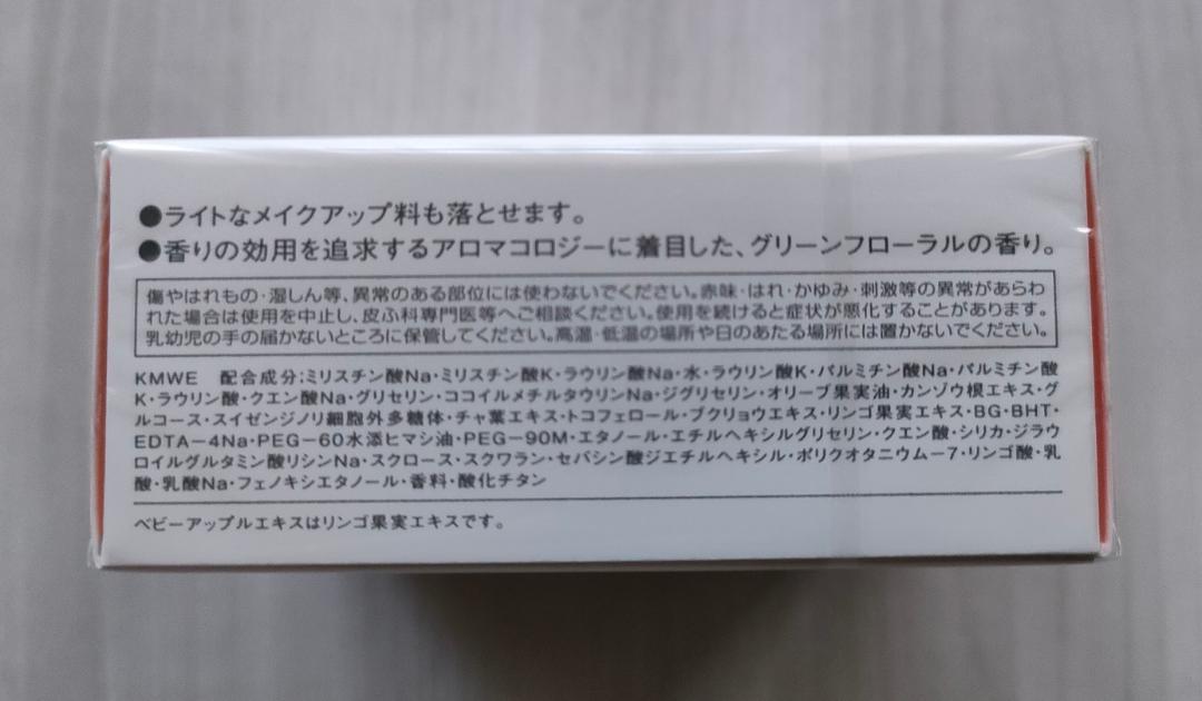 インプレア iMPREA スキンケア セット【新品未開封】