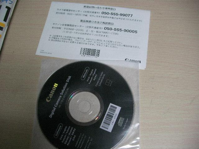 Canon IXY 430 F　FULL HD　動作確認済み