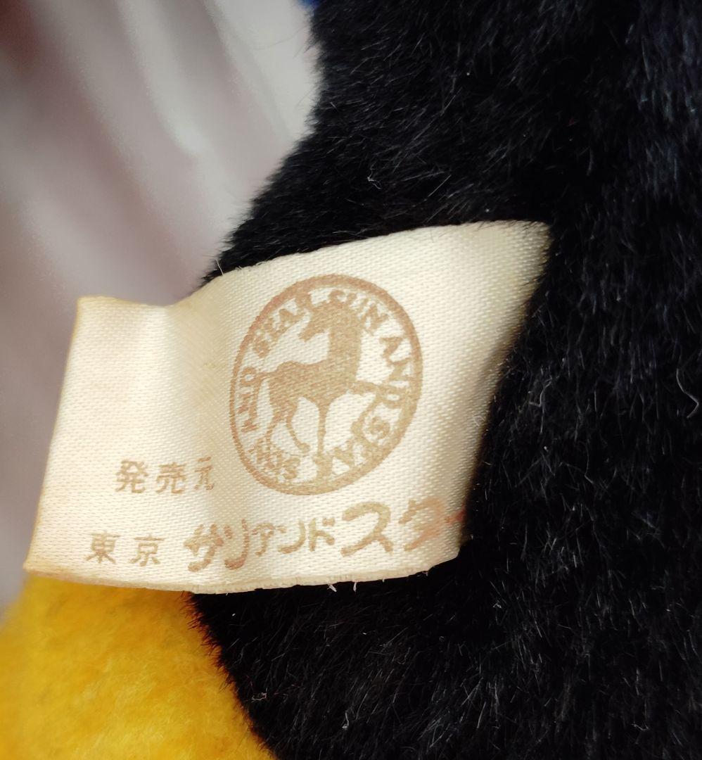 希少品‼️】☆ミッキーマウス☆るいぐるみ☆トヨタ☆TOYOTA