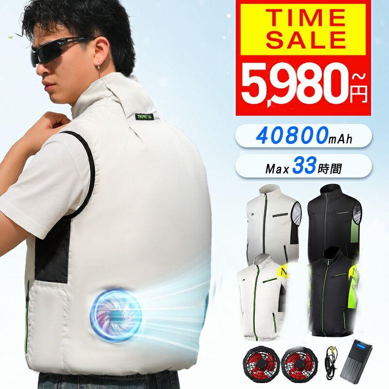 G.122父の日ギフトクーポンで5,080円～【楽天1位】 空調ベスト[imi]