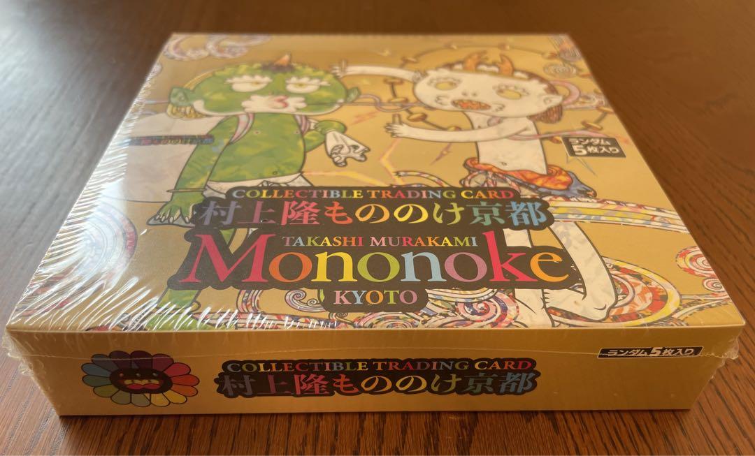 村上隆もののけ京都 未開封box シュリンク付き3ボックス