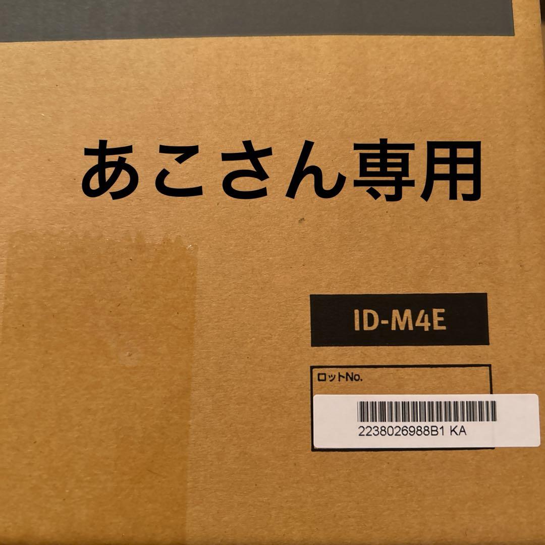 【あこさん専用】OKIドラムカートリッジ　その1