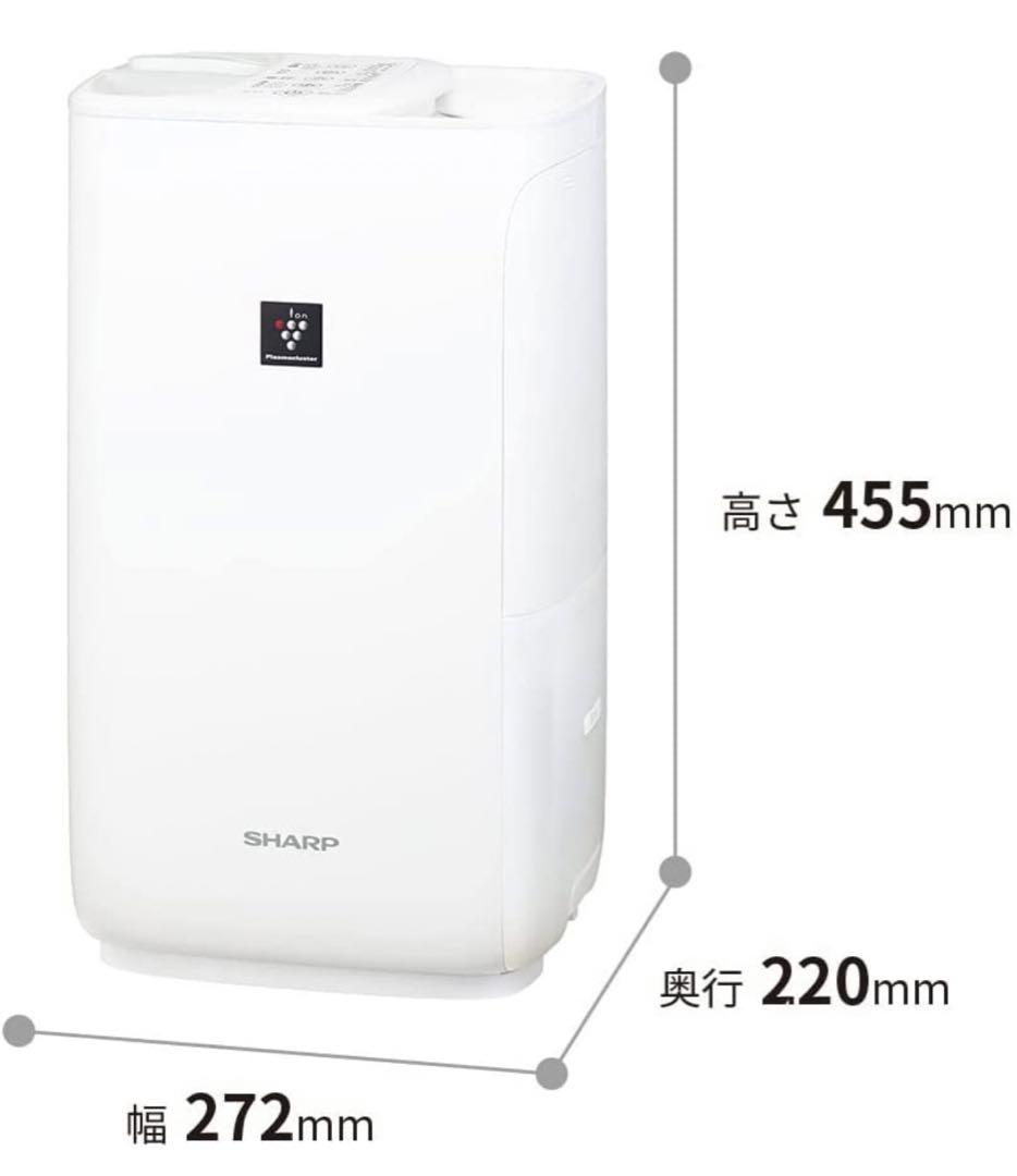 シャープ 加湿器 ハイブリッド プラズマクラスター HV-L75-W