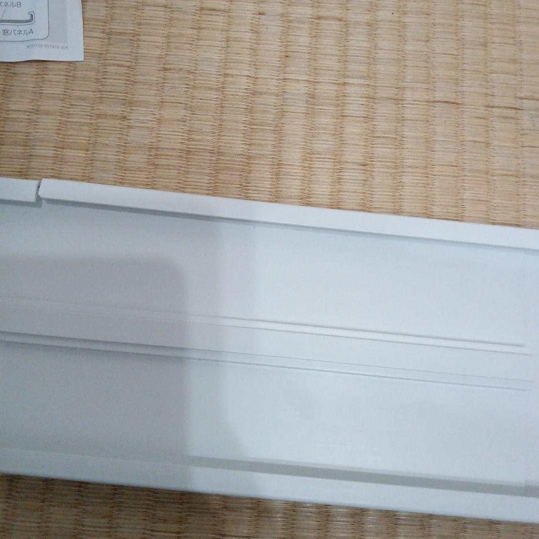 50.ipp 2224S　アイリスオーヤマ