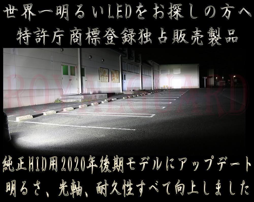 20 30系 アルファード ヴェルファイア プリウス LEDヘッドライト