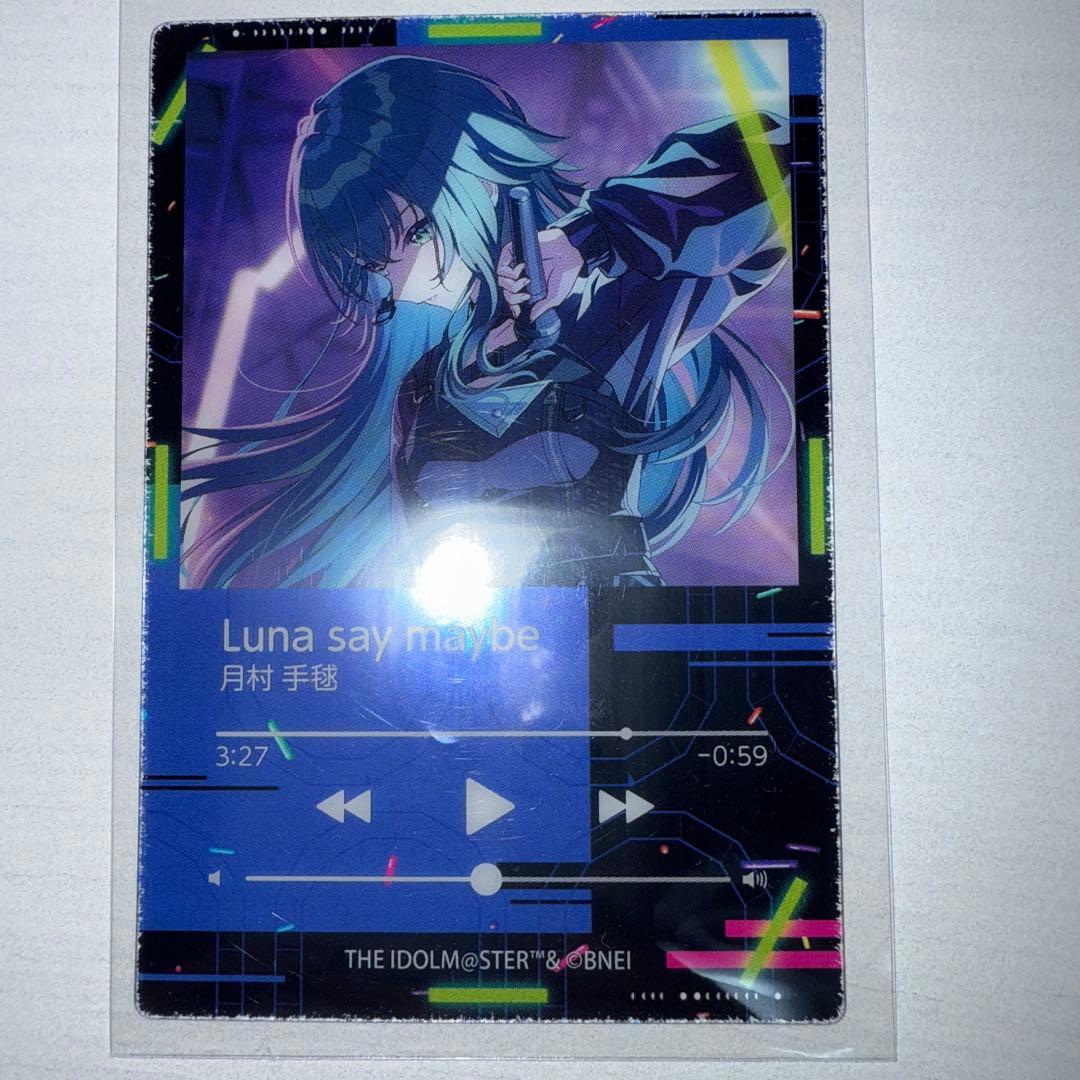 にこにこ様 リクエスト 2点 まとめ商品