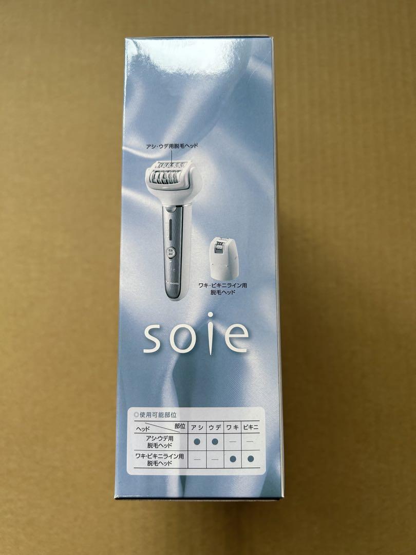 Panasonic ES-EL4B-S レディース電気シェーバー