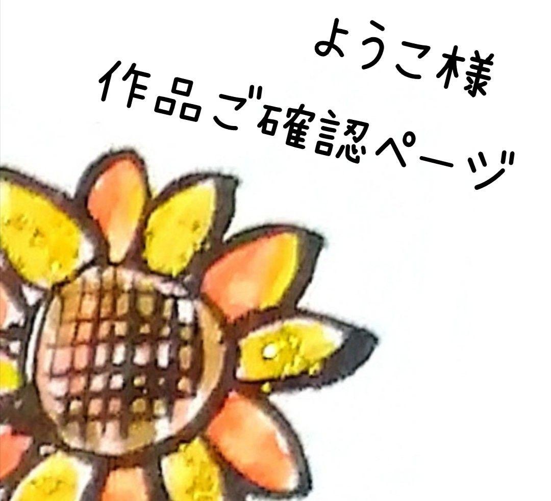 いもとようこ　絵本バラ売り 確認用ページ いもとようこ 赤ちゃん絵本（全6巻）』クリスマスに絵本を贈ろう