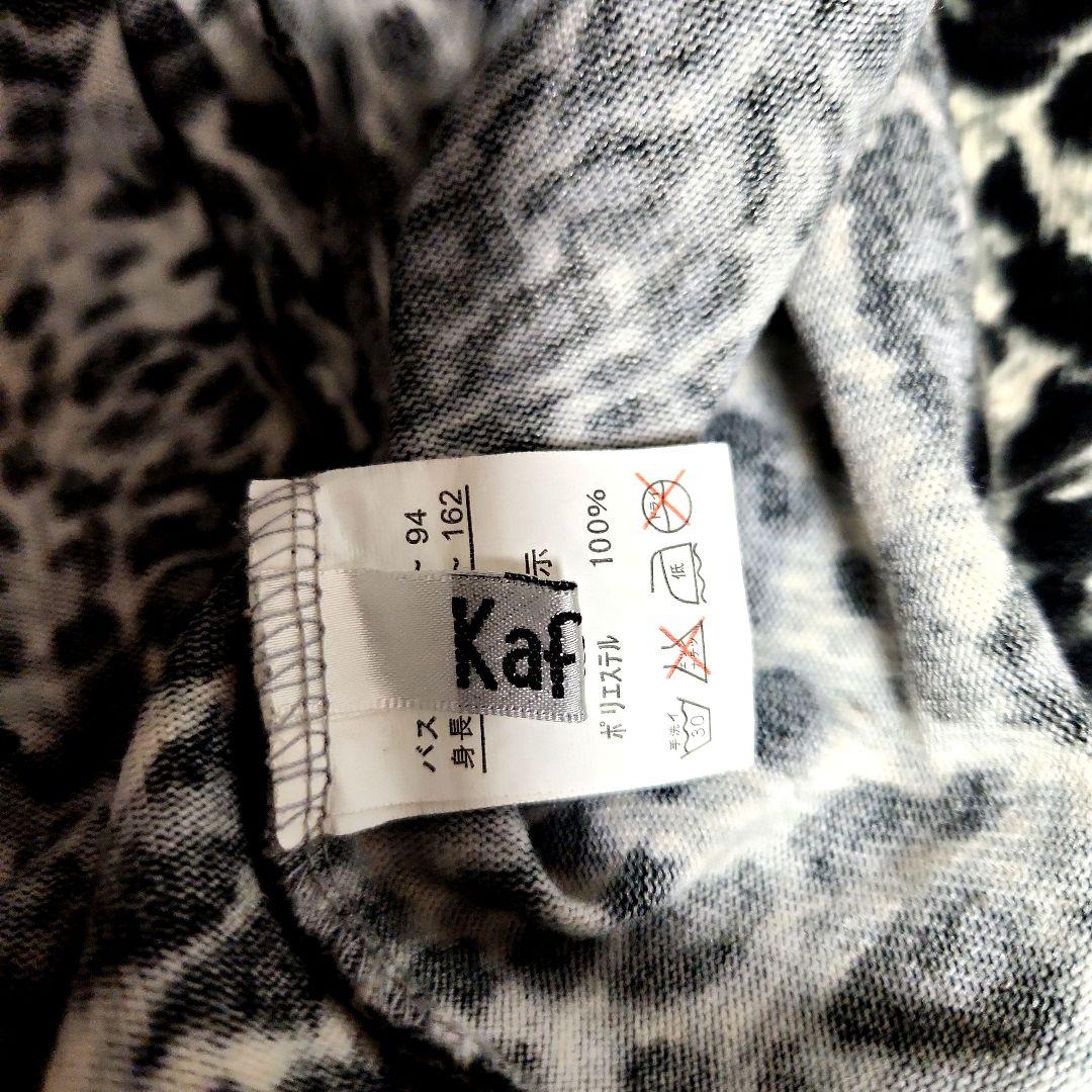 平成 ギャル男 y2k ロンT 長袖Tシャツ 00s レオパード 豹柄 ヒョウ柄