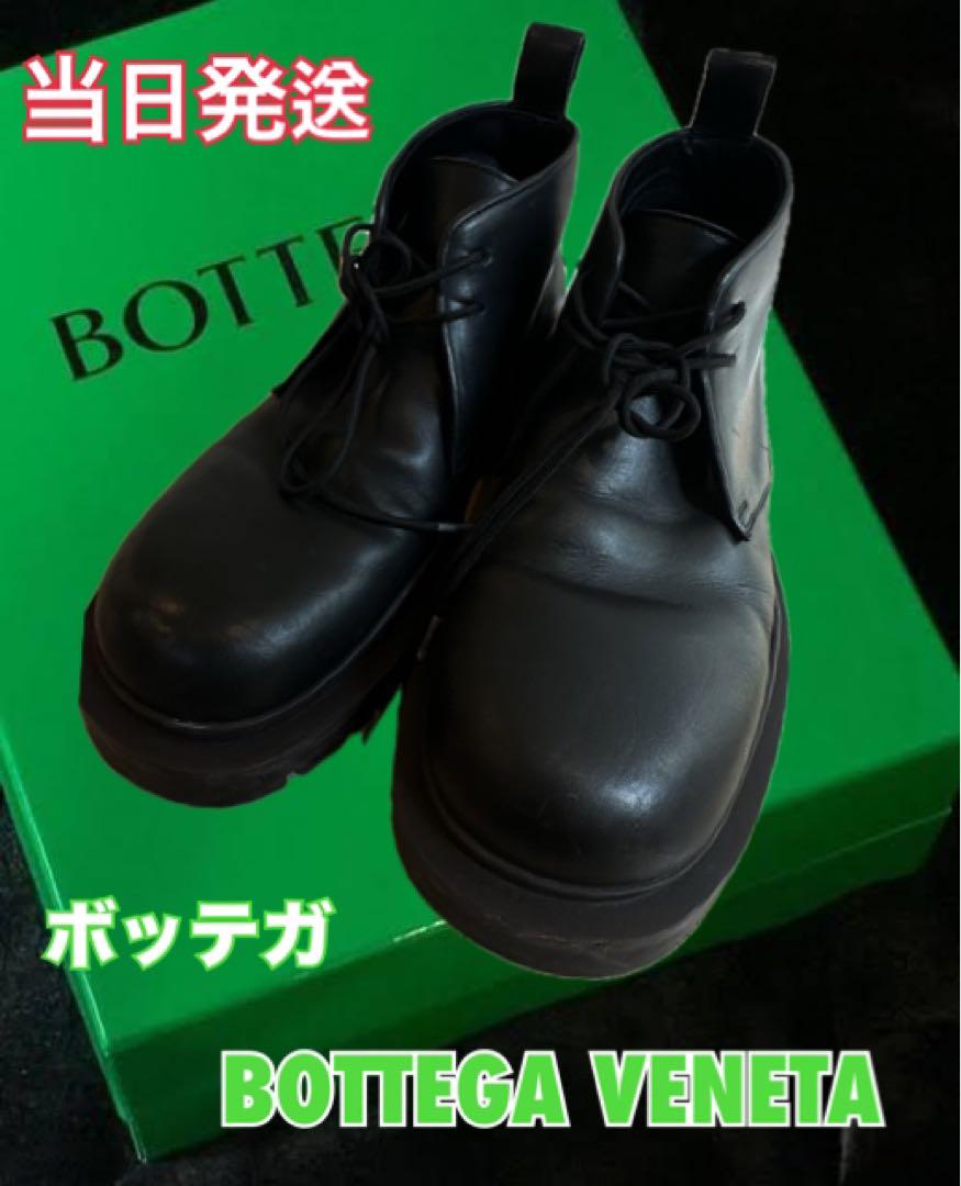 【ハイブラド】　40 ボッテガ　BOTTEGA VENETA ブーツ