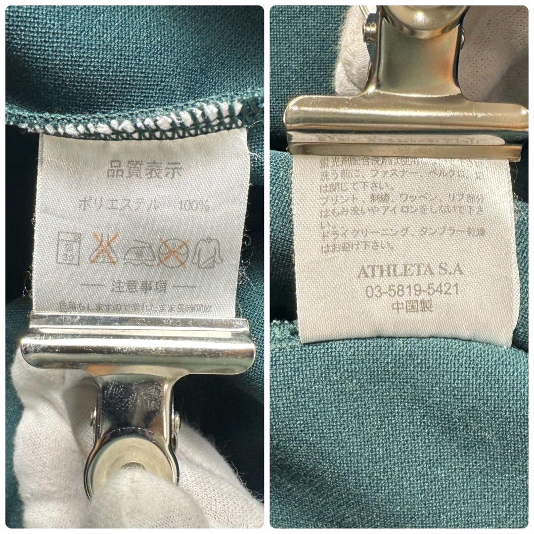 ATHLETA　アスレタ　トラックジャケット　ジャージ　グリーン　Lサイズ
