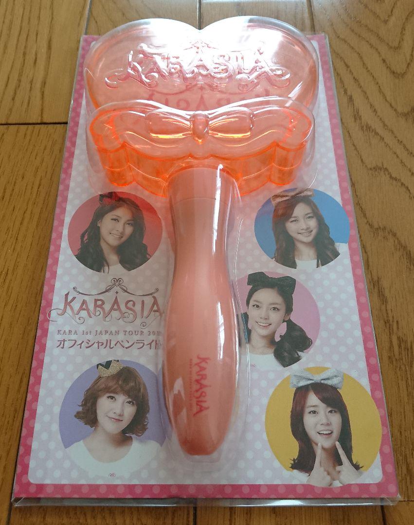 KARA『KARASIA』オフィシャルペンライト KARA『KARASIA』オフィシャルペンライト