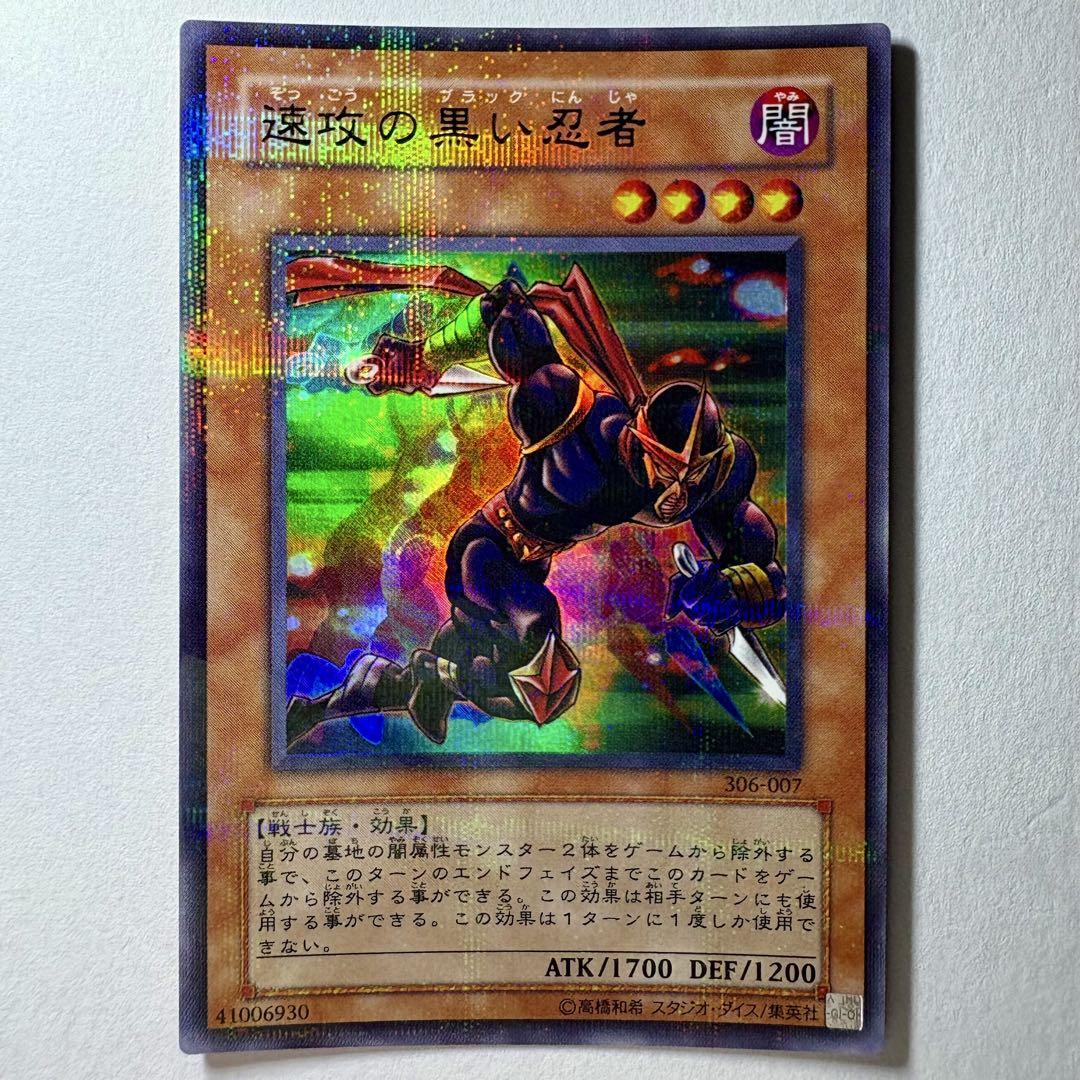 N36. 遊戯王　優良カード無し/スーパーレア以上まとめ売り【約2300枚】 Amazon.co.jp: 遊戯王カード 金科玉条(スーパーレア) PREMIUM