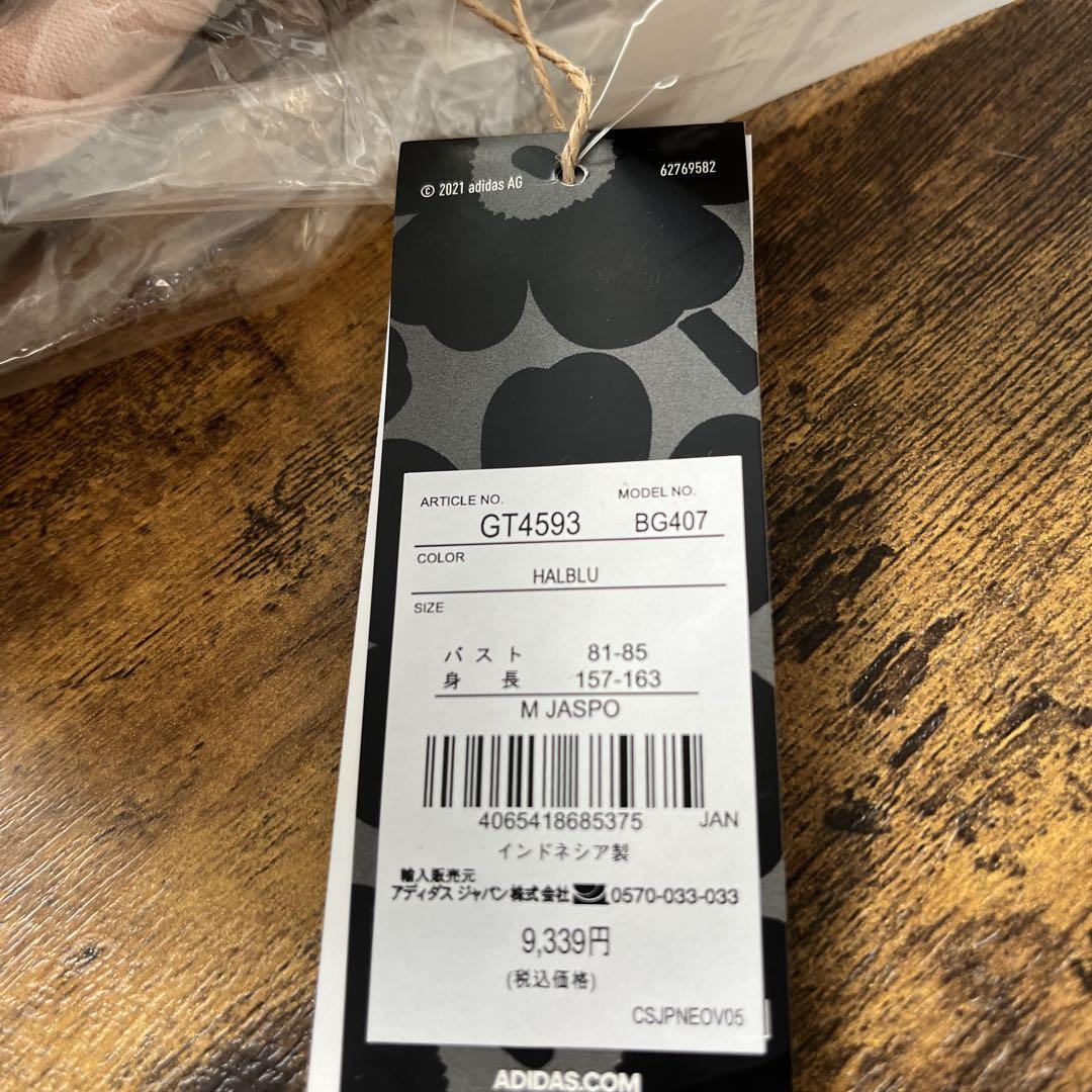 新品未使用 adidas ✖️ marimekko（マリメッコ） パーカー