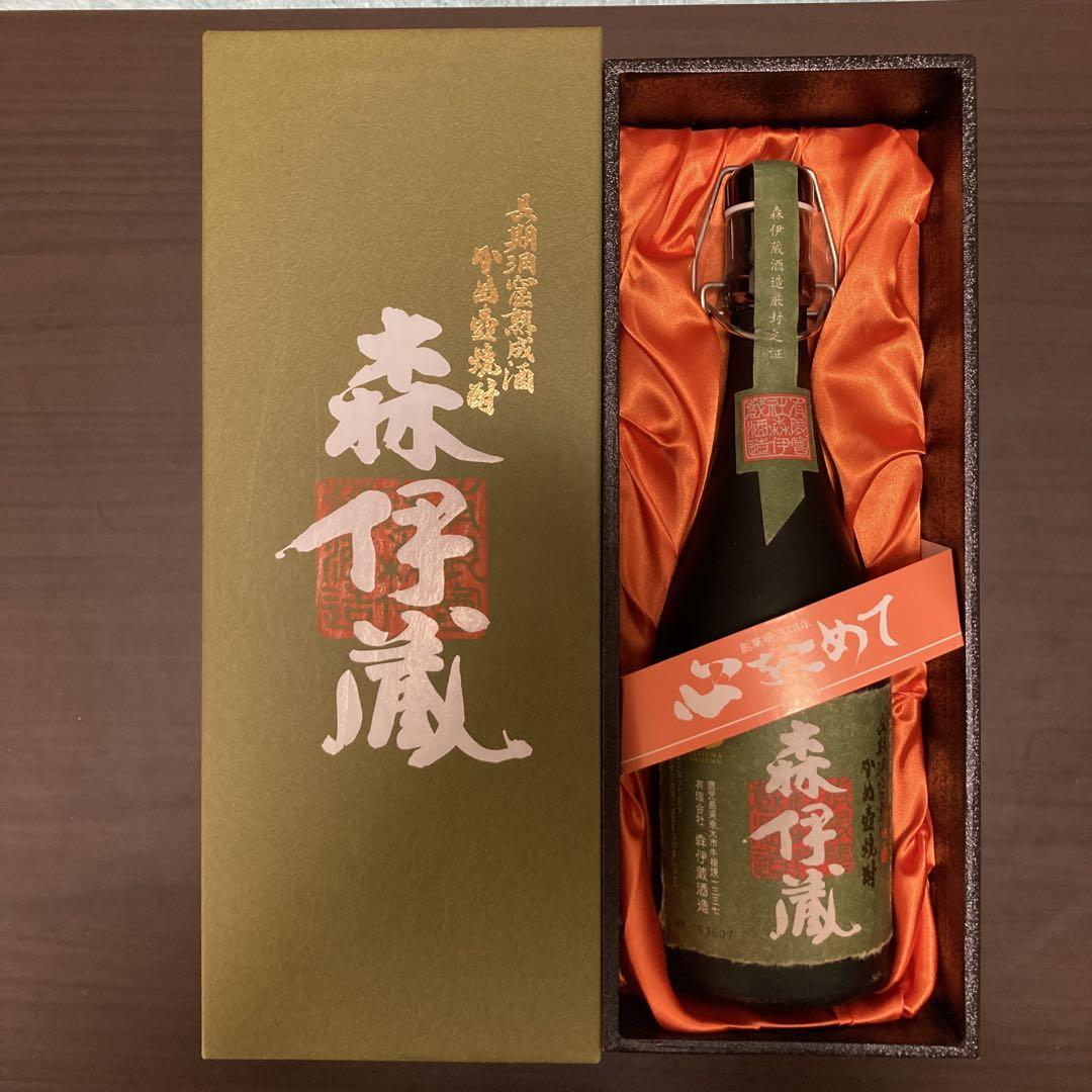 森伊蔵 極上の一滴