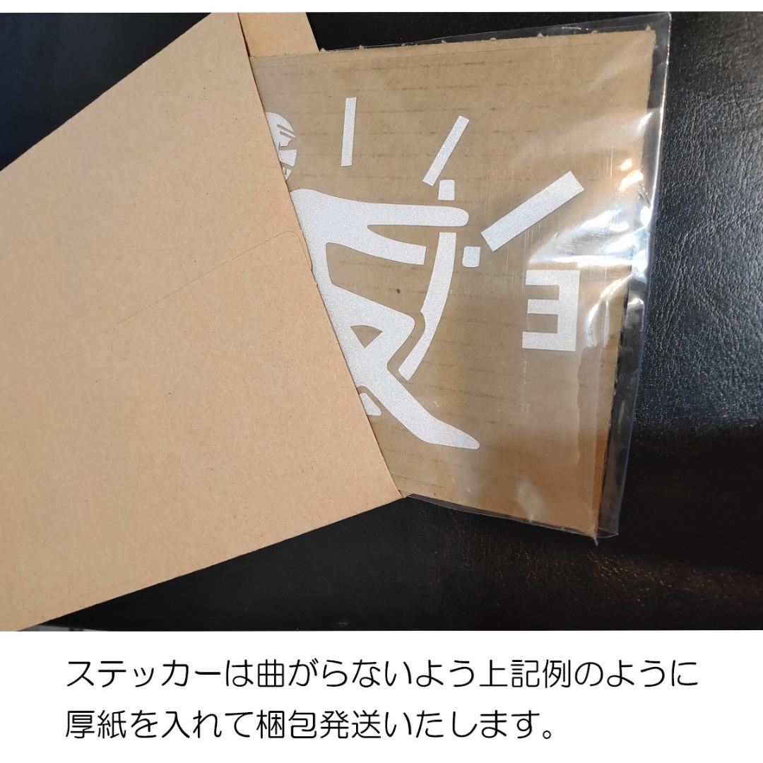 車 ステッカー カーステッカー 自動車 給油口 シール おもしろ 黒 No 4 メルカリ 車 ステッカー カーステッカー 自動車 給油口 シール おもしろ 黒 No 4 メルカリ