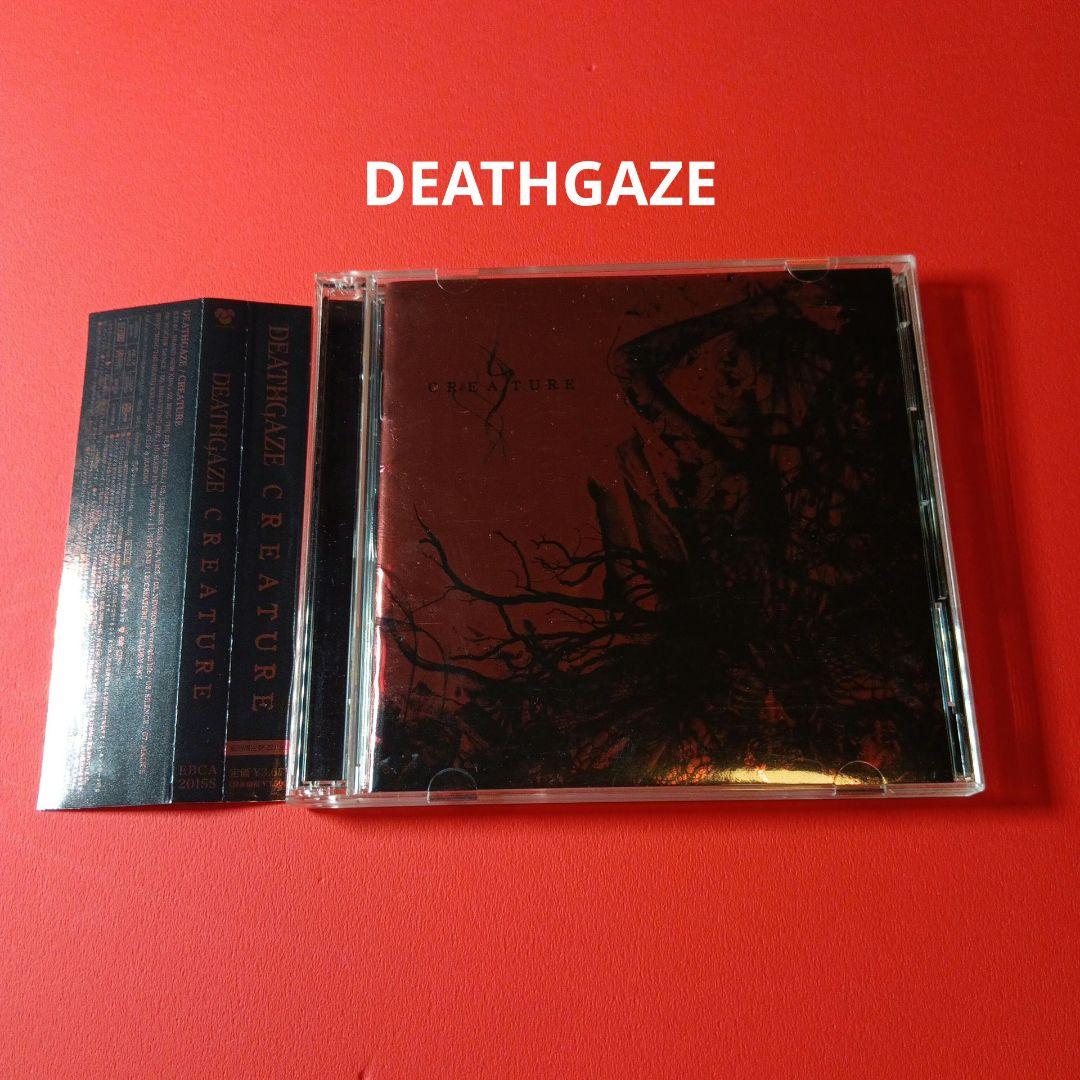 DEATHGAZEレア物あり　CD.DVDまとめ売り deathgaze CD creature 初回限定DVD付 lynch v系 - メルカリ