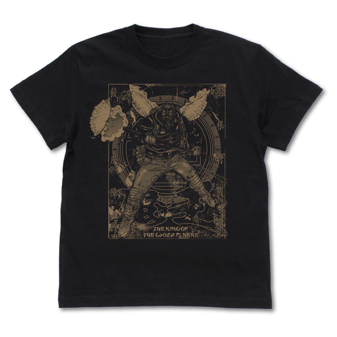 カイマン Tシャツ ギョーザ魔王 Ver. [ドロヘドロ（原作版）] 4,700円