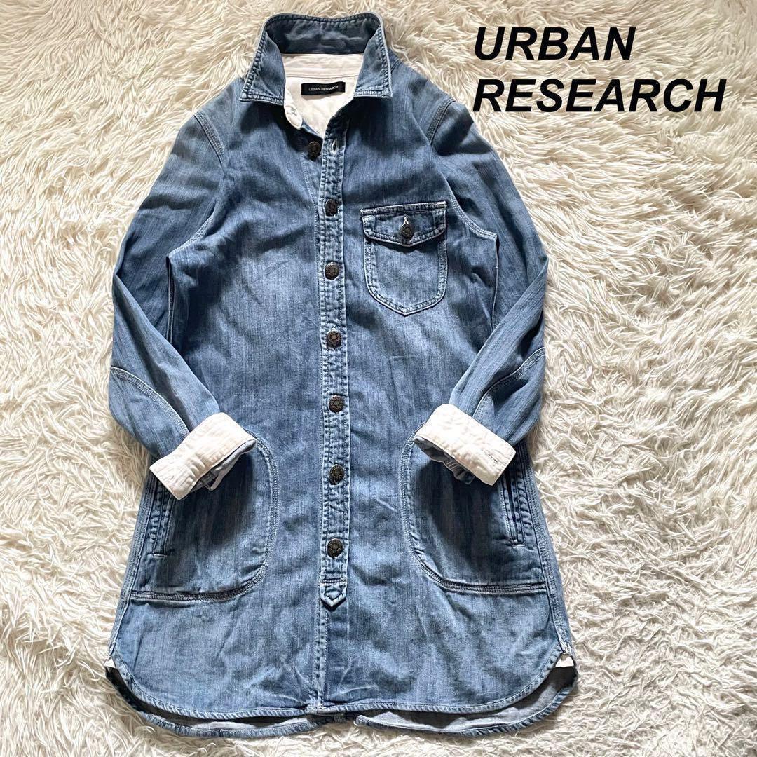 URBAN RESEARCH ワンピース デニム ダンガリー Fサイズ