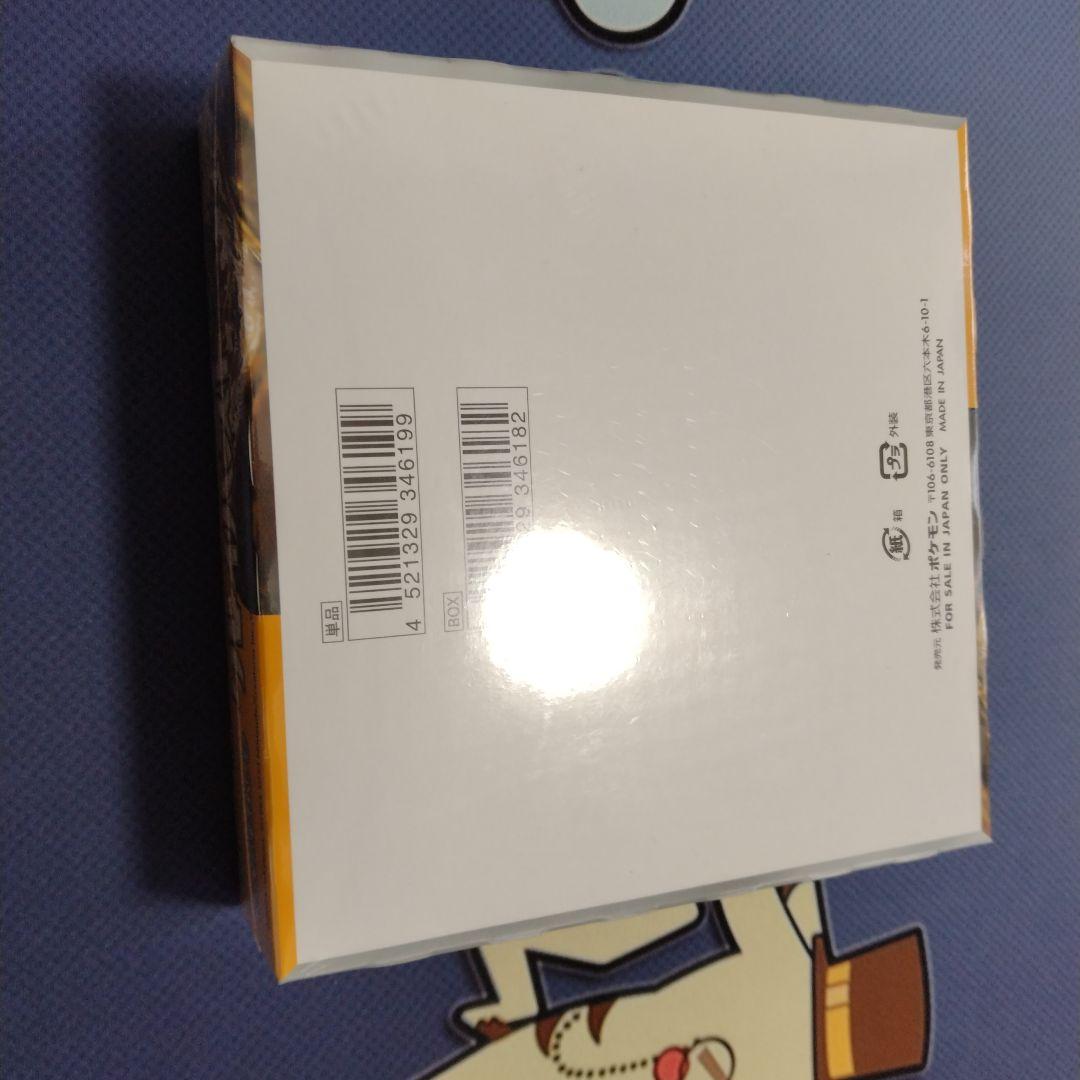 ポケモンセンター産 クレイバースト 未開封シュリンク付きbox