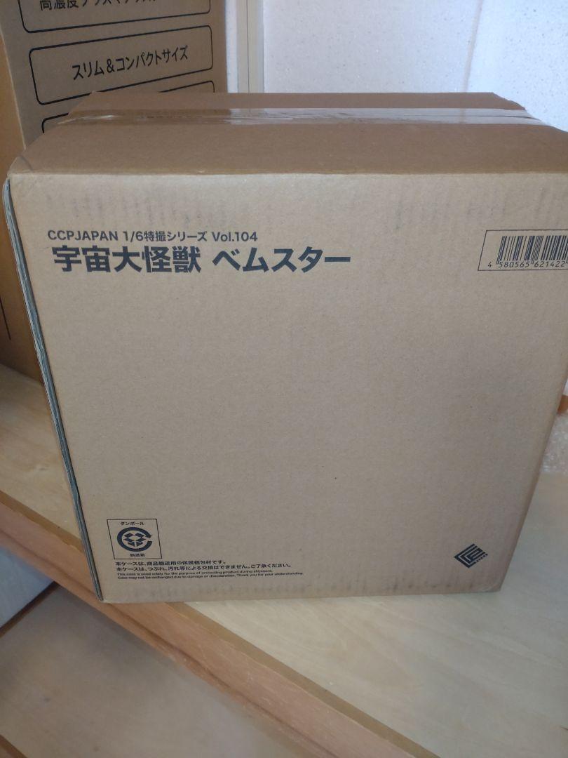 ccp1/6特撮シリーズ　宇宙大怪獣ベムスター