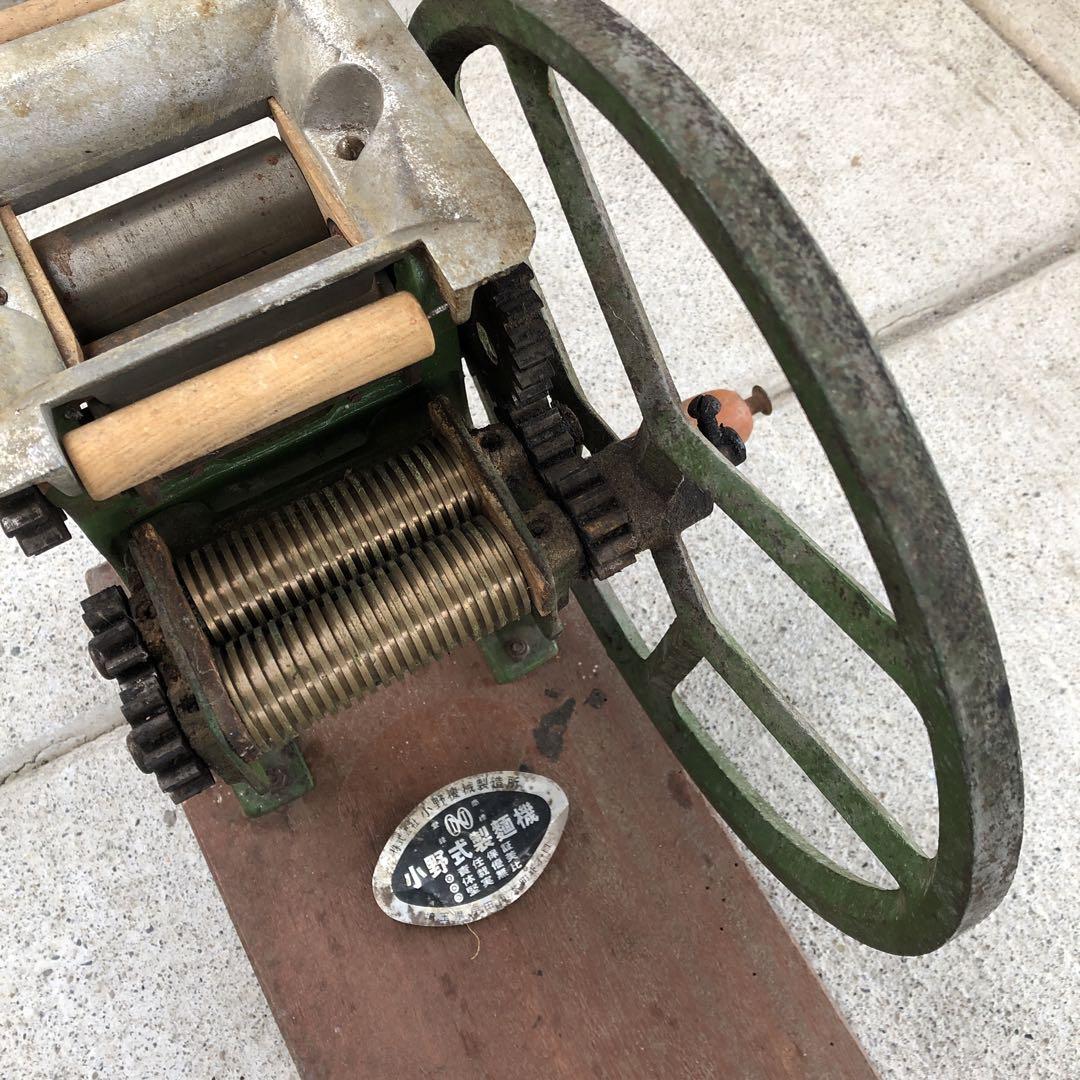 小野式1型製麺機　動作品(B4)