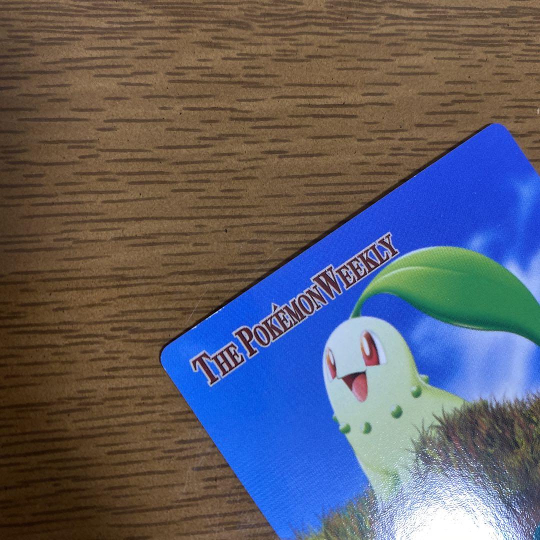 ポケモンカードダス THE POKEMON WEEKLY チコリータ - メルカリ