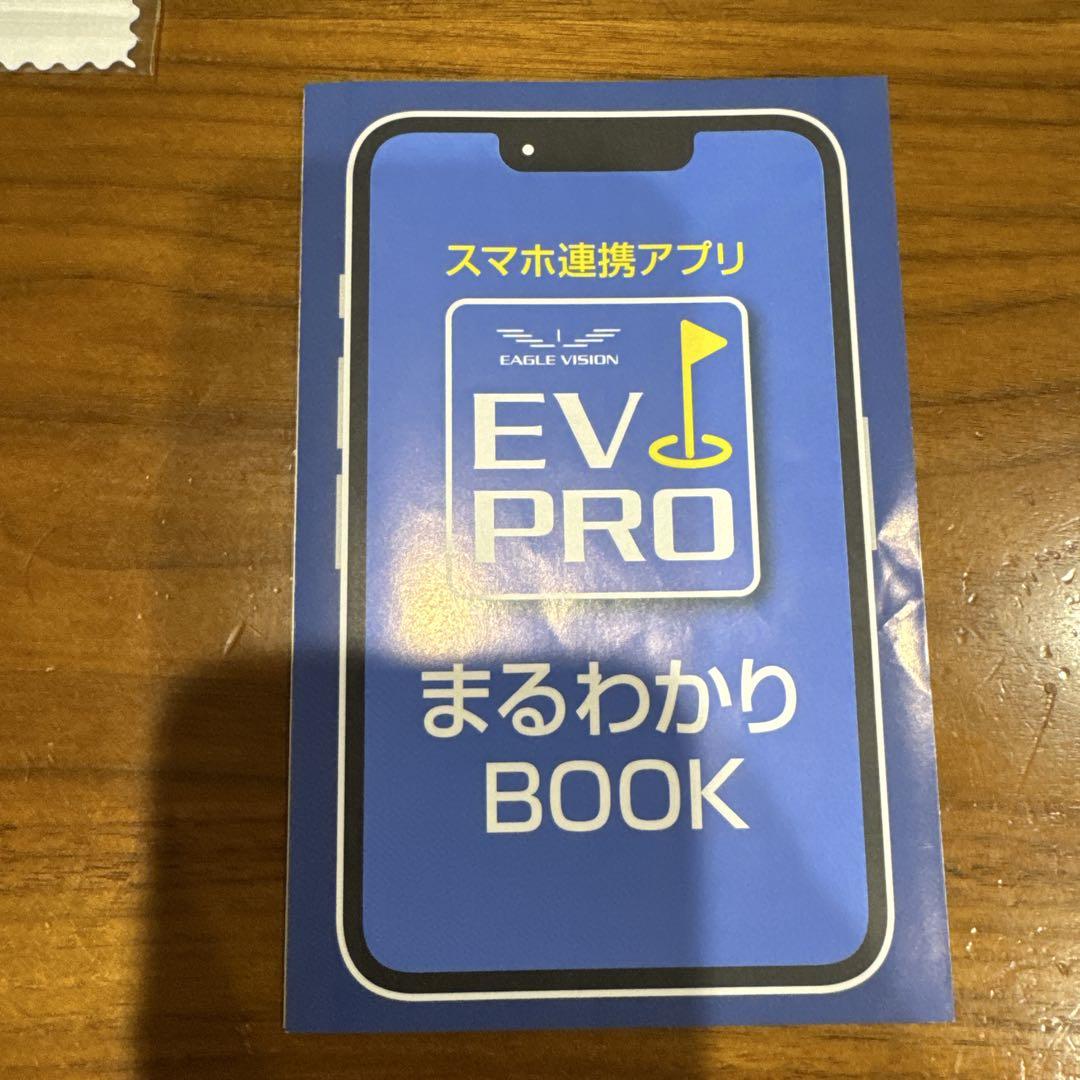 EAGLE VISION Ｘi EV490