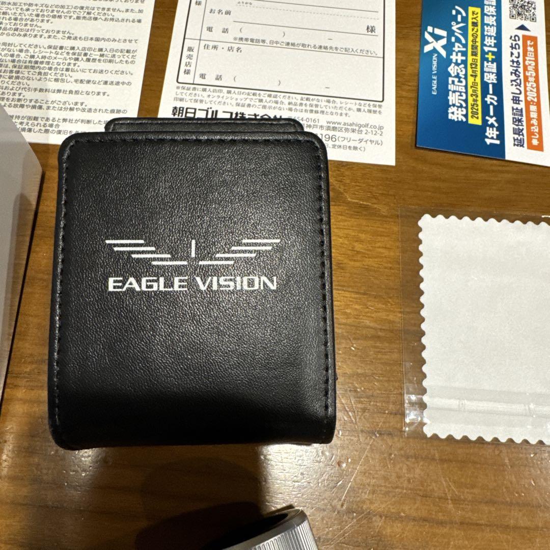 EAGLE VISION Ｘi EV490