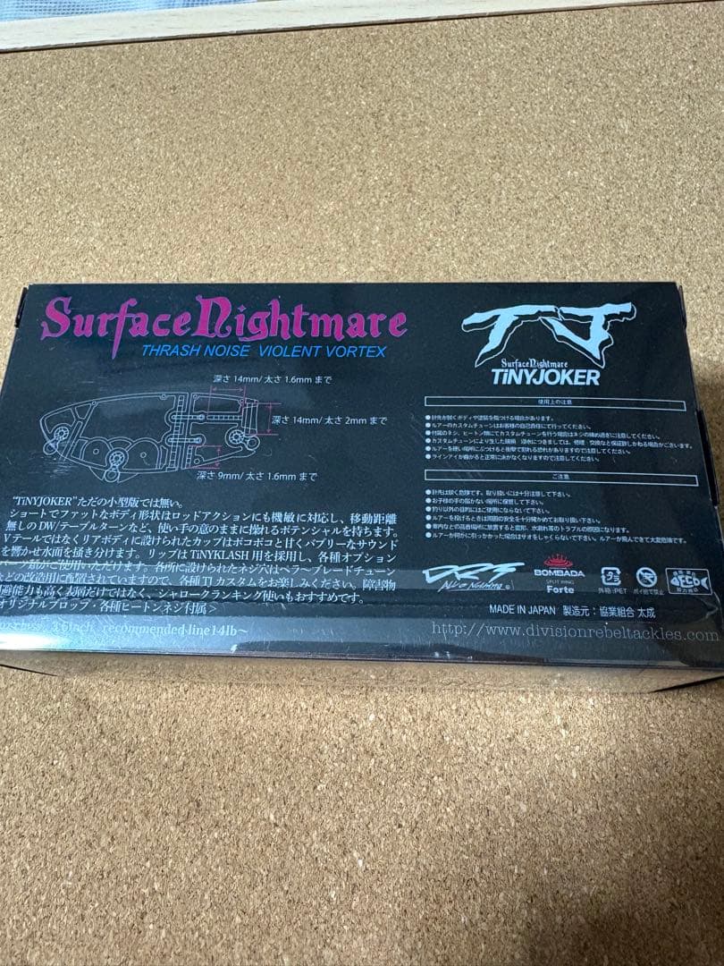 新品DRT TINY JOKER とポリス 新品DRT TINY JOKER とポリス