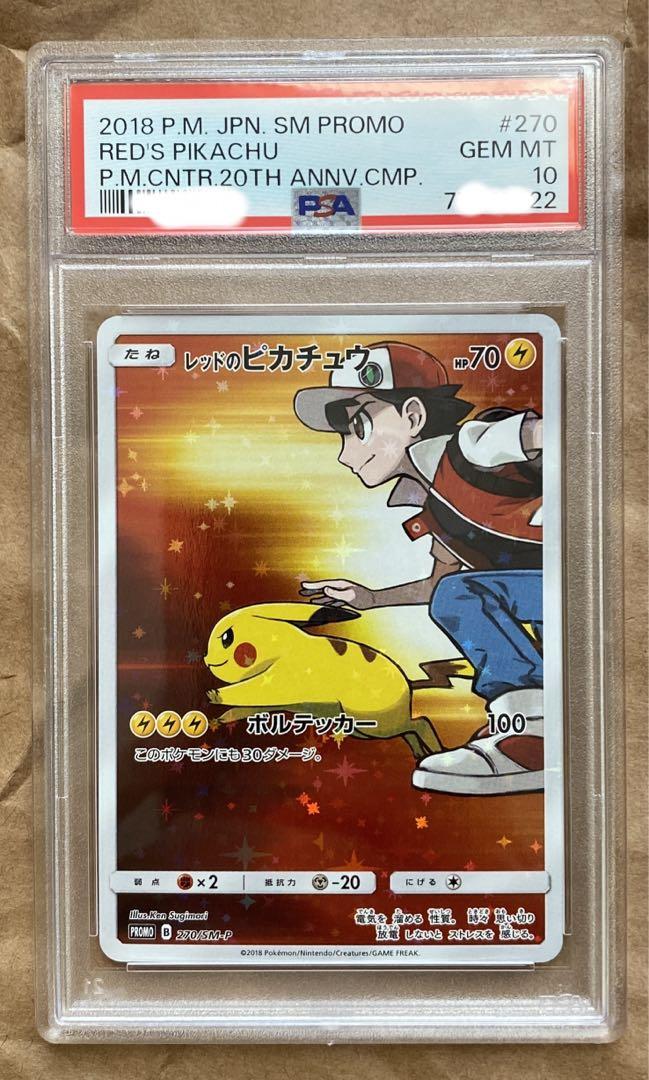ドラゴンボール 本弾 パート20 カードダス 台紙 非売品 ドラゴンボール 本弾 パート20 カードダス 台紙 非売品