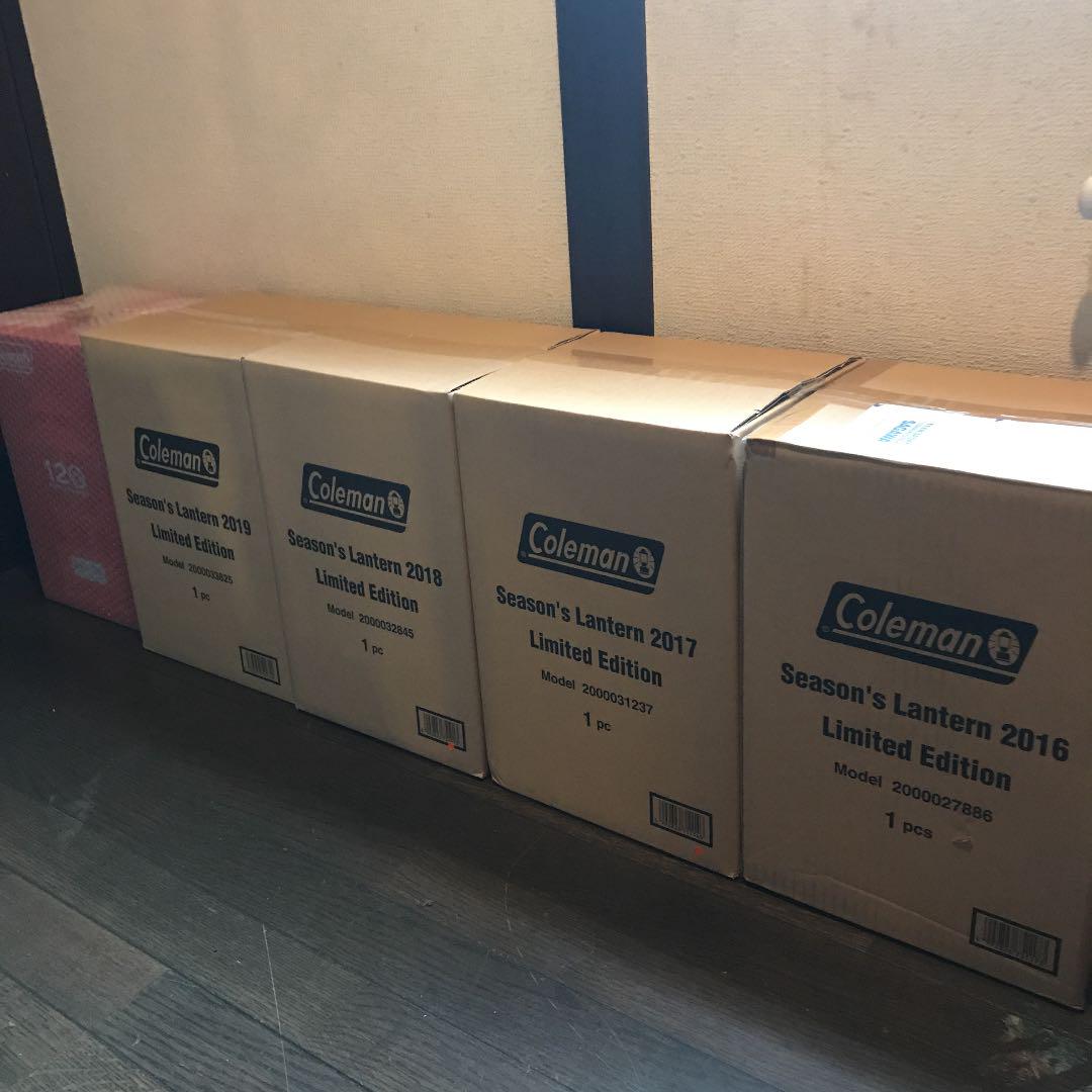 シーズンズランタン　新品セット