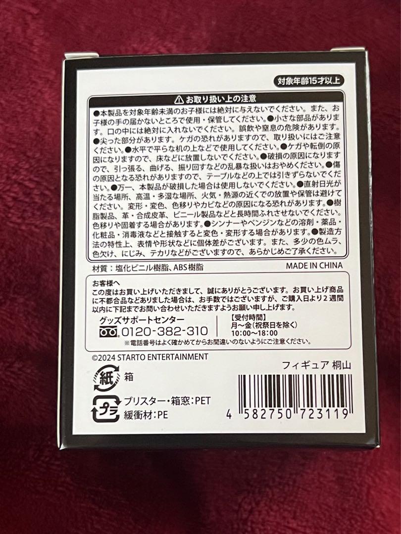 新品未開封★関西七色男大祭り フィギュア 6体 WEST. 重岡大毅 POWERフィギュア 関西七色男大祭り - メルカリ