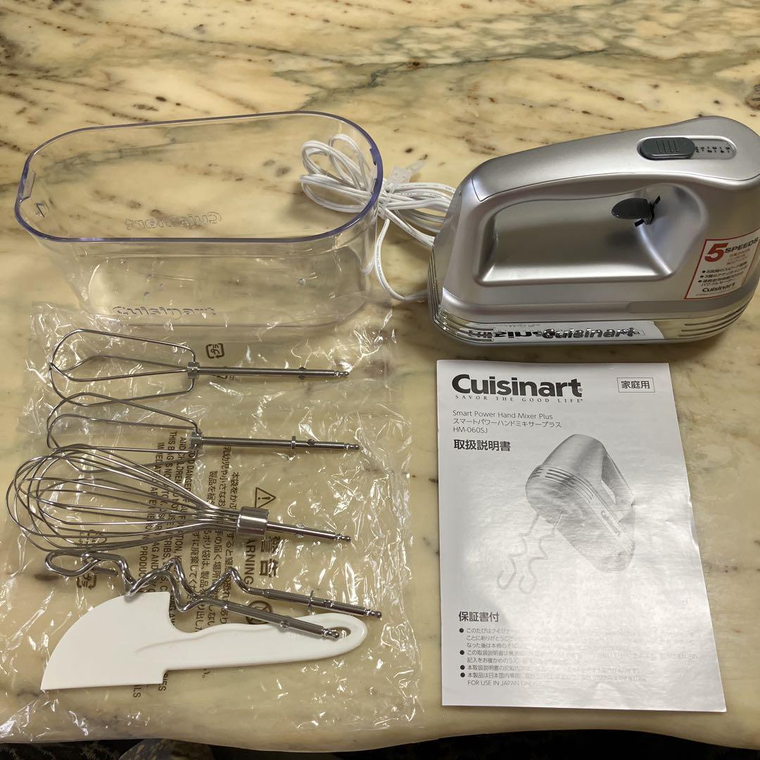 Cuisinart ハンドミキサー HM-060SJ シルバー