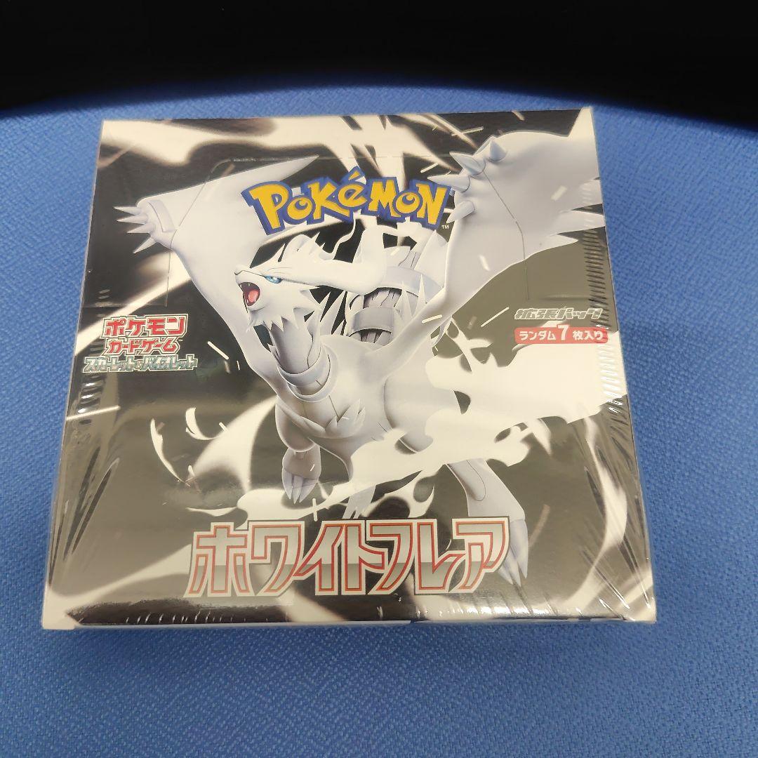 ポケモンカードゲーム ブラックボルト・ホワイトフレア・テラスタルフェス各１ＢＯＸ