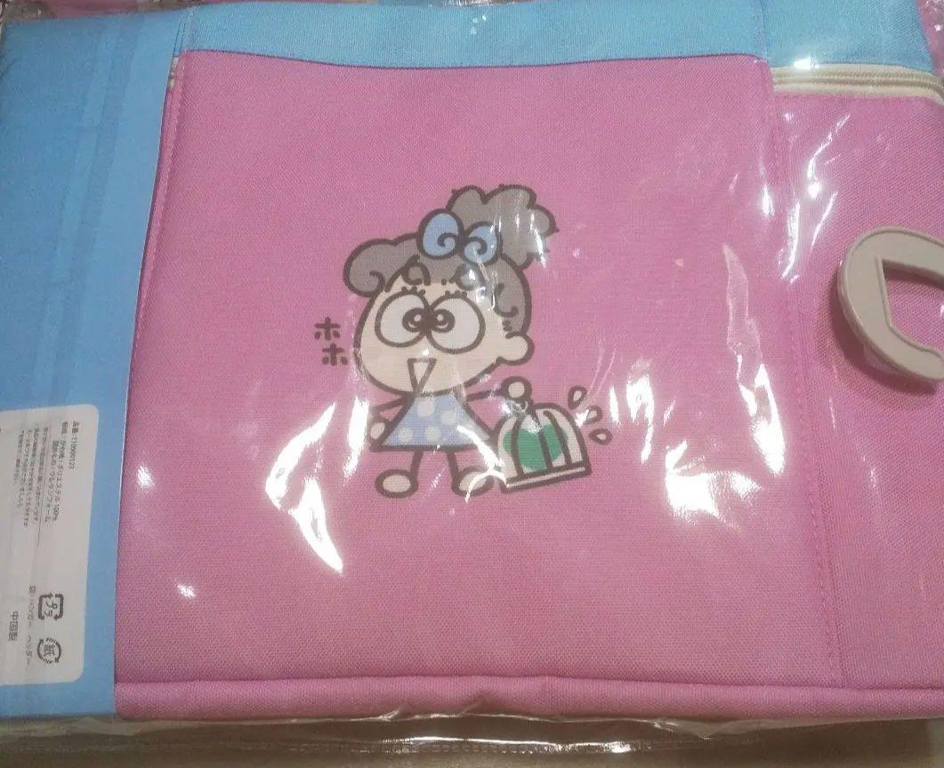 るるる学園 チャーム付き収納ボックス ルルル学園 アベイル 収納